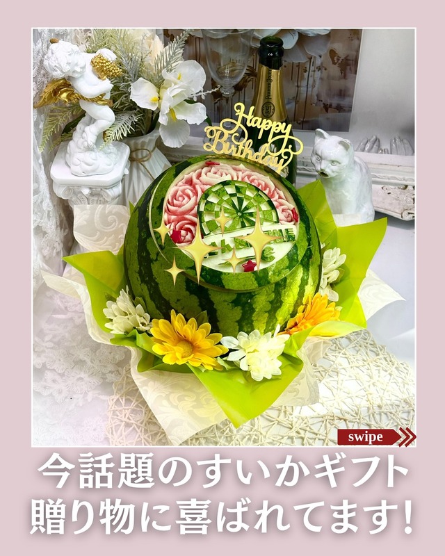 誕生日サプライズ